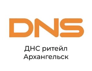 днс