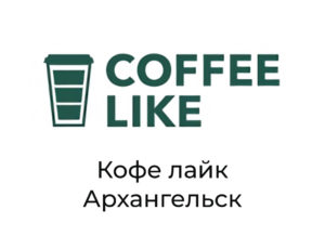 кофелайк