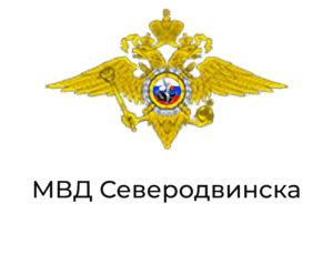 мвд