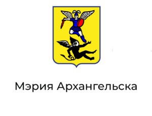 мэрия