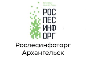 рослес